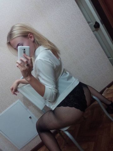 Изабелла